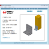 固捷產品查看器(11月29日更新)